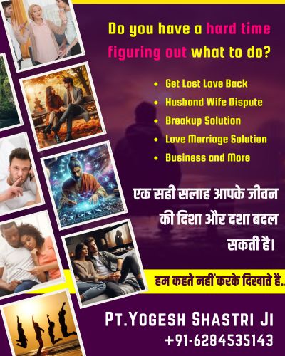 About Yogesh Shastri Ji